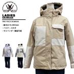 ショッピングセール ボトムス コスビー cosby スキーウェア レディース 上下セット CSW-2310