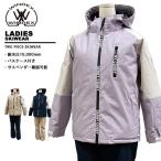 ショッピングセール ボトムス コスビー cosby スキーウェア レディース 上下セット CSW-2311