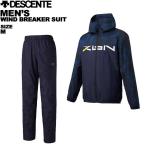  Descente descente мужской костюм to Lux -tsu верх и низ в комплекте DBMQJF30-JG30 M