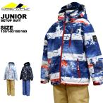  Dream fly dream fly Kids juni ASCII одежда верх и низ в комплекте 130 140 150 160 снежные игры DF-BS0122