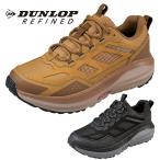 ダンロップ スニーカー メンズ シューズ 靴 防水 通気 透湿 紳士靴 幅広 運動靴 ウォーキング 紐 シューレース 4E DUNLOP リファインド DU6005 BOS