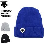  Descente descente лыжи колпак вязаный DWAQJC53