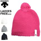  Descente лыжи колпак женский бонбон вязаный наличие один . распродажа outlet первый продажа descente DWCMJC62 letter pack почтовый сервис . соответствует 