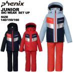 Phoenix phenixjuni ASCII одежда верх и низ в комплекте Honda Junior Racing Two-piece boys мужчина 140 150 160 ESB232P84