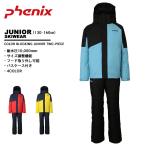  Phoenix phoenixjuni ASCII одежда верх и низ в комплекте Asymmetrical Bicolor Two-pieceasimeto licca rubai цвет две части 25AW ESB252P82