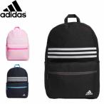  Adidas adidas Kids Junior рюкзак * рюкзак little Classic рюкзак IKS43