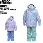  Joy ride joyride Kids одежда для лыжников верх и низ в комплекте девушки девочка снежные игры 110 120 JOT-5331