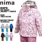 ショッピングスキーウェア キッズ ニーマ nima キッズ ジュニア スキーウェア 上下セット 100 110 120 雪遊び 男の子 女の子 ボーイズ ガールズ JR-1252