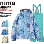 ニーマ nima ジュニア スキーウェア 上下セット 雪遊び 130 140 150 160 スノーボード スケート JR-1302