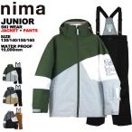 ショッピングスキーウェア ニーマ nima ジュニア スキーウェア 上下セット 雪遊び 130 140 150 160 スノーボード スケート JR-1307