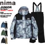 ニーマ nima キッズ ジュニア スキーウェア 上下セット 雪遊び 130 140 150 160 JR-1401