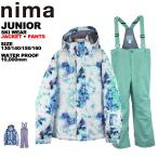 ニーマ nima キッズ ジュニア スキーウェア 上下セット 雪遊び 130 140 150 160 JR-1402