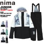 ショッピングスキーウェア キッズ [2023-2024] NEWモデル ニーマ nima キッズ ジュニア スキーウェア 上下セット 雪遊び 130 140 150 160 JR-1404