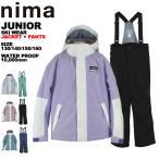 [2023-2024] NEWモデル ニーマ nima キッズ ジュニア スキーウェア 上下セット 雪遊び 130 140 150 160 JR-1408