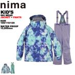  колено manima Kids juni ASCII одежда верх и низ в комплекте снежные игры 90 100 110 120 JR-1455