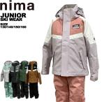  колено manima Junior одежда для лыжников верх и низ в комплекте JR-1506 130 140 150 160
