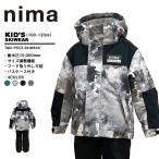  колено manima Kids лыжи одежда верх и низ в комплекте снежные игры JR-1551