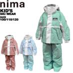  колено manima Kids лыжи одежда верх и низ в комплекте JR-1556