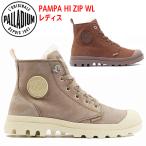 palatium женский хлеб pa высокий зима обувь обувь ботинки шнур обувь - ikatto casual winter PALLADIUM PAMPA HI ZIP WL 95982 Hokkaido BOS
