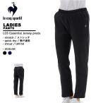  Le Coq s Porte .flecoqsportif женский длинные брюки LCS Essential джерси брюки теннис тренировка . пот UV конический LT5FPZ10L