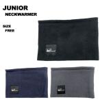 nichiei день . Junior Kids защита горла "neck warmer" NCF-30