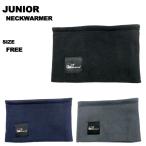 nichiei день . Junior Kids защита горла "neck warmer" NCF-40