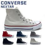 コンバース CONVERSE ネクスター スニーカー ハイカット  靴 シューズ メンズ レディース ユニセックス NEXTAR 110 HI BOS