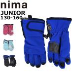  лыжи перчатка Kids Junior снежные игры выдерживает давление воды 10,000mm 130 140 150 колено manima NGJ-552