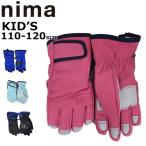  лыжи перчатка Kids Junior снежные игры выдерживает давление воды 10,000mm 110 120 колено manima NGJ-554