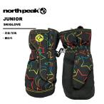  North pi-knorthpeak Kids Junior перчатка рукавица модель лыжи снежные игры to гонг - детский 90 100 NP-4062