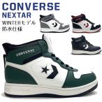 CONVERSE Converse nek Star мужской зима обувь унисекс спортивные туфли - ikatto снегоступы . скользить водонепроницаемый модель для холодных районов NEXTAR 1360 WP MID Hokkaido BOS