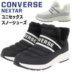 CONVERSE Converse nek Star унисекс nek Star 1570 WATERPROOF водонепроницаемый . скользить снег холод земля specification snotore mid cut WOMENS NX1570 WP LB MID Hokkaido BOS