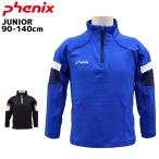  Phoenix лыжи нижняя рубашка внутренний Junior Kids 90 100 110 120 130 140 PS8G2LS70 letter pack почтовый сервис . соответствует 