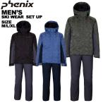 ショッピングスキーウェア フェニックス phenix メンズ スキーウェア 上下セット Phenix Camo Jaquard Two-piece PSM232P40