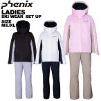 ショッピングスキーウェア レディース フェニックス phenix レディース スキーウェア 上下セット Phenix Camo Jaquard Ws Two-piece PSW232P70