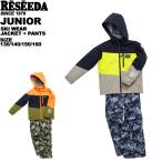 rese-dareseeda Junior одежда для лыжников RES76001