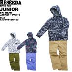 rese-dareseeda Junior одежда для лыжников RES76004