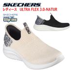 Skechers рука . используется без .... обувь .. Tama .... обувь slip in z женский "свободные руки" Skechers Hands Free SLIP-INS ULTRA FLEX3.0 149712 BOS