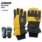  snow Mark snowmarknichieijuni Across панель перчатка 5 палец SP-046