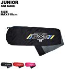  Cross ta-CROSTER Junior Kids boys девушки s чехол для ключей красный черный розовый VC-311BG