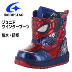  Человек-паук Junior боты зима обувь зима обувь ma- bell moon Star Kids Junior MARVEL MV WC023E Hokkaido BOS