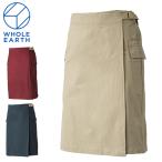 ホールアース wholeearth レディース スカート WRAPPED SKIRT 撥水 ストレッチ トレッキングスカート ひざ丈 WE27HC34 メール便も対応