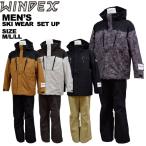 u указатель windex мужской лыжи одежда верх и низ в комплекте WS-6701