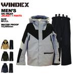 u указатель windex мужской лыжи одежда верх и низ в комплекте WS-6802
