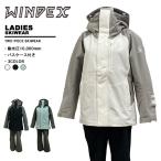 u указатель windex женский одежда для лыжников верх и низ в комплекте WS-7804