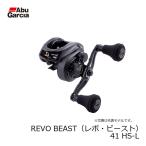 アブ　REVO BEAST 41 HS-L　/ベイトリール 左巻き