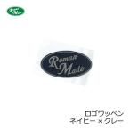 ロマンメイド　ロゴワッペン AW-0002 ネイビー×グレー