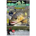  название свет сообщение фирма рыболовный место срочное сообщение больше . номер ... форель 2015