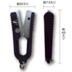 ヤマワ　タイニーシザー　レッド