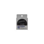  Smith fog Stop can 